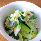 小松菜とキャベツの炒め物